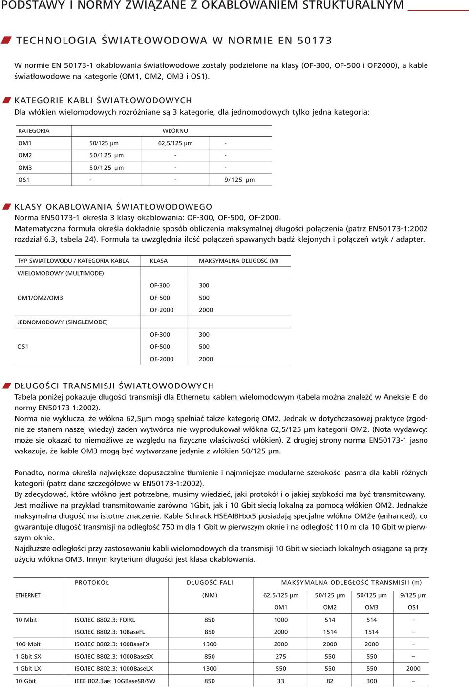 OM3 50/125 µm - - OS1 - - 9/125 µm W KLASY OKABLOWANIA ŚWIATŁOWODOWEGO Norma EN50173-1 określa 3 klasy okablowania: OF-300, OF-500, OF-2000.