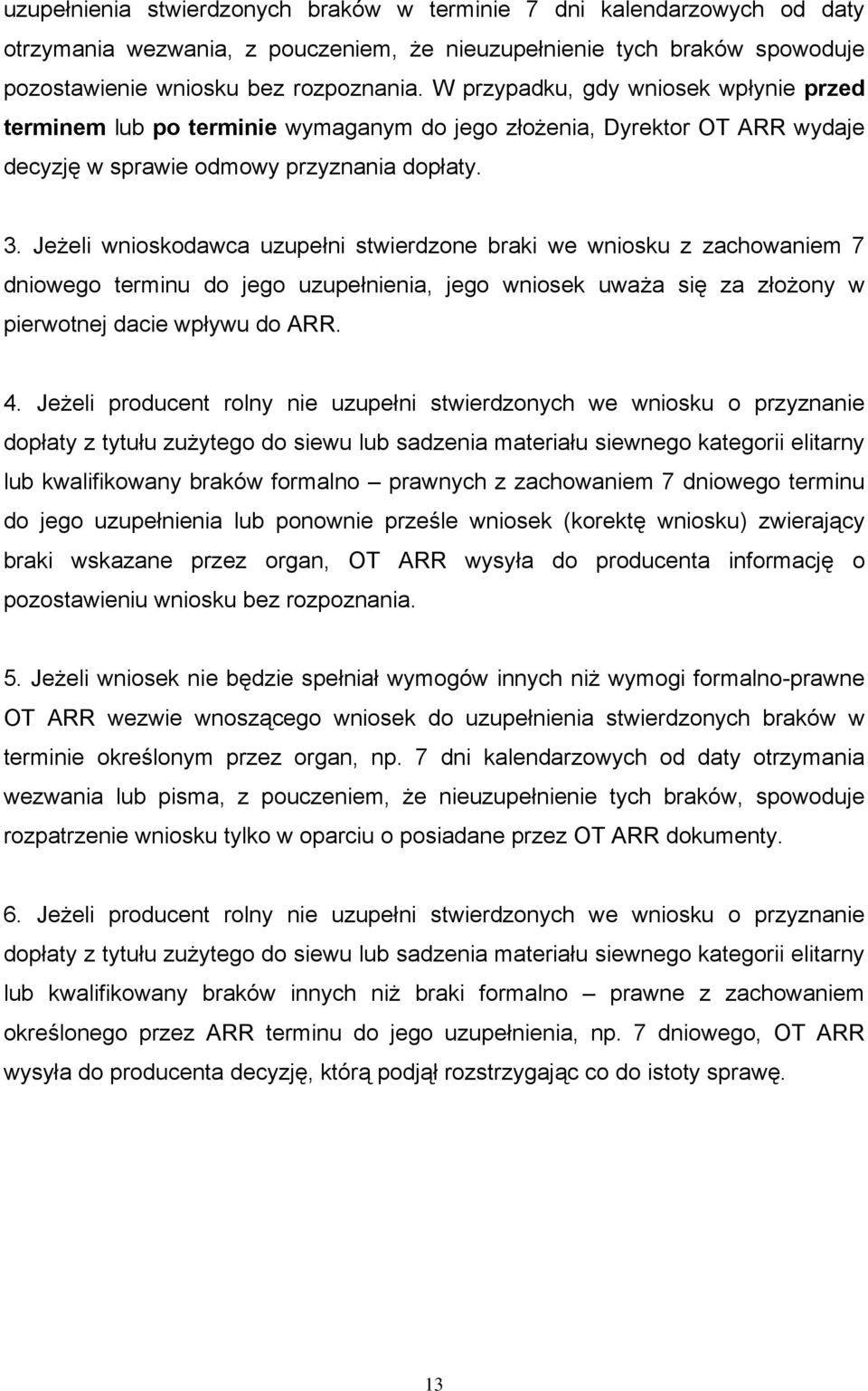 Jeżeli wnioskodawca uzupełni stwierdzone braki we wniosku z zachowaniem 7 dniowego terminu do jego uzupełnienia, jego wniosek uważa się za złożony w pierwotnej dacie wpływu do ARR. 4.