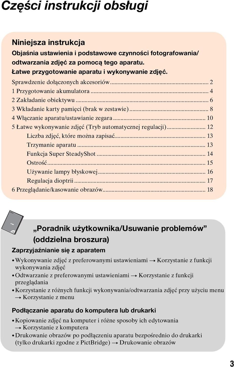 .. 10 5 Łatwe wykonywanie zdjęć (Tryb automatycznej regulacji)... 12 Liczba zdjęć, które można zapisać... 13 Trzymanie aparatu... 13 Funkcja Super SteadyShot... 14 Ostrość.