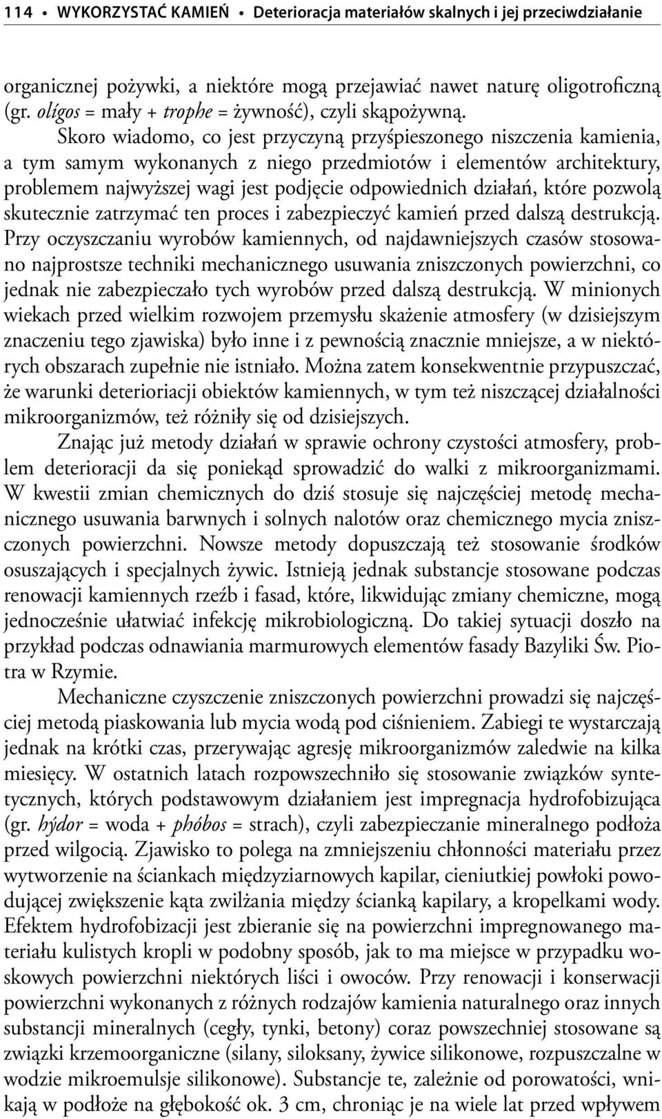 Skoro wiadomo, co jest przyczyną przyśpieszonego niszczenia kamienia, a tym samym wykonanych z niego przedmiotów i elementów architektury, problemem najwyższej wagi jest podjęcie odpowiednich