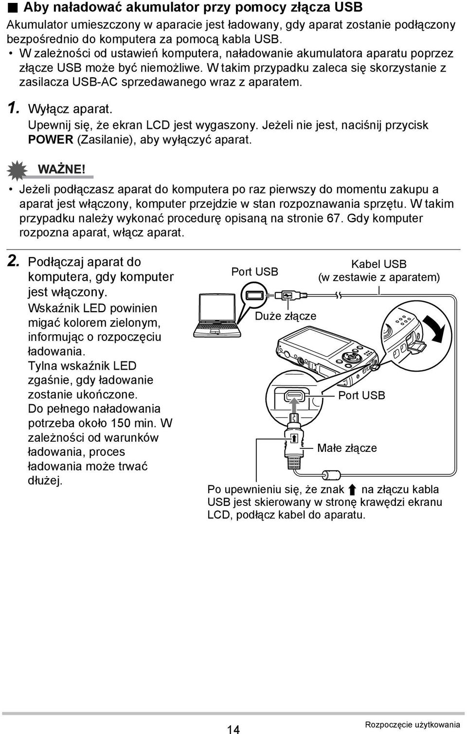 1. Wyłącz aparat. Upewnij się, że ekran LCD jest wygaszony. Jeżeli nie jest, naciśnij przycisk POWER (Zasilanie), aby wyłączyć aparat.