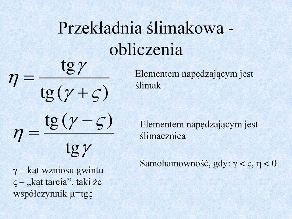 ς kąt tarcia, taki że współczynnik µ=tgς Elementem