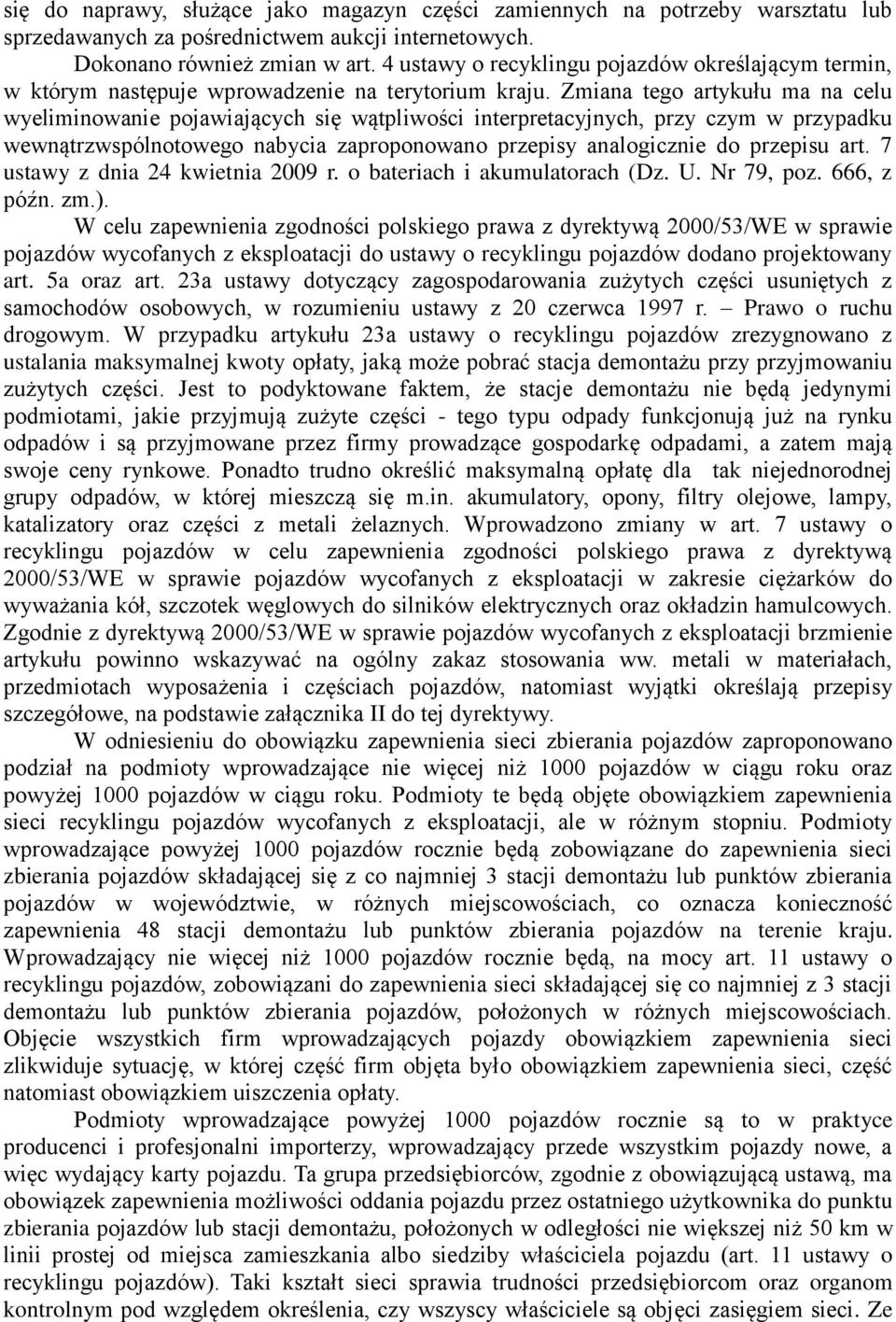 Zmiana tego artykułu ma na celu wyeliminowanie pojawiających się wątpliwości interpretacyjnych, przy czym w przypadku wewnątrzwspólnotowego nabycia zaproponowano przepisy analogicznie do przepisu art.