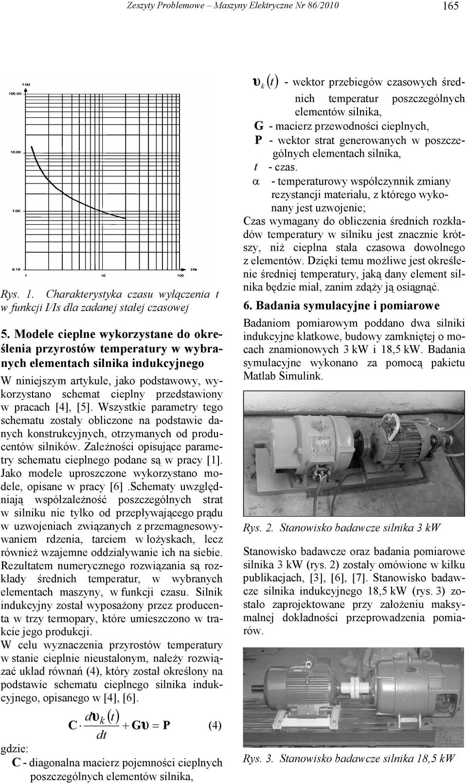 pracach [4], [5]. Wszystkie parametry tego schematu zostały obliczone na podstawie danych konstrukcyjnych, otrzymanych od producentów silników.