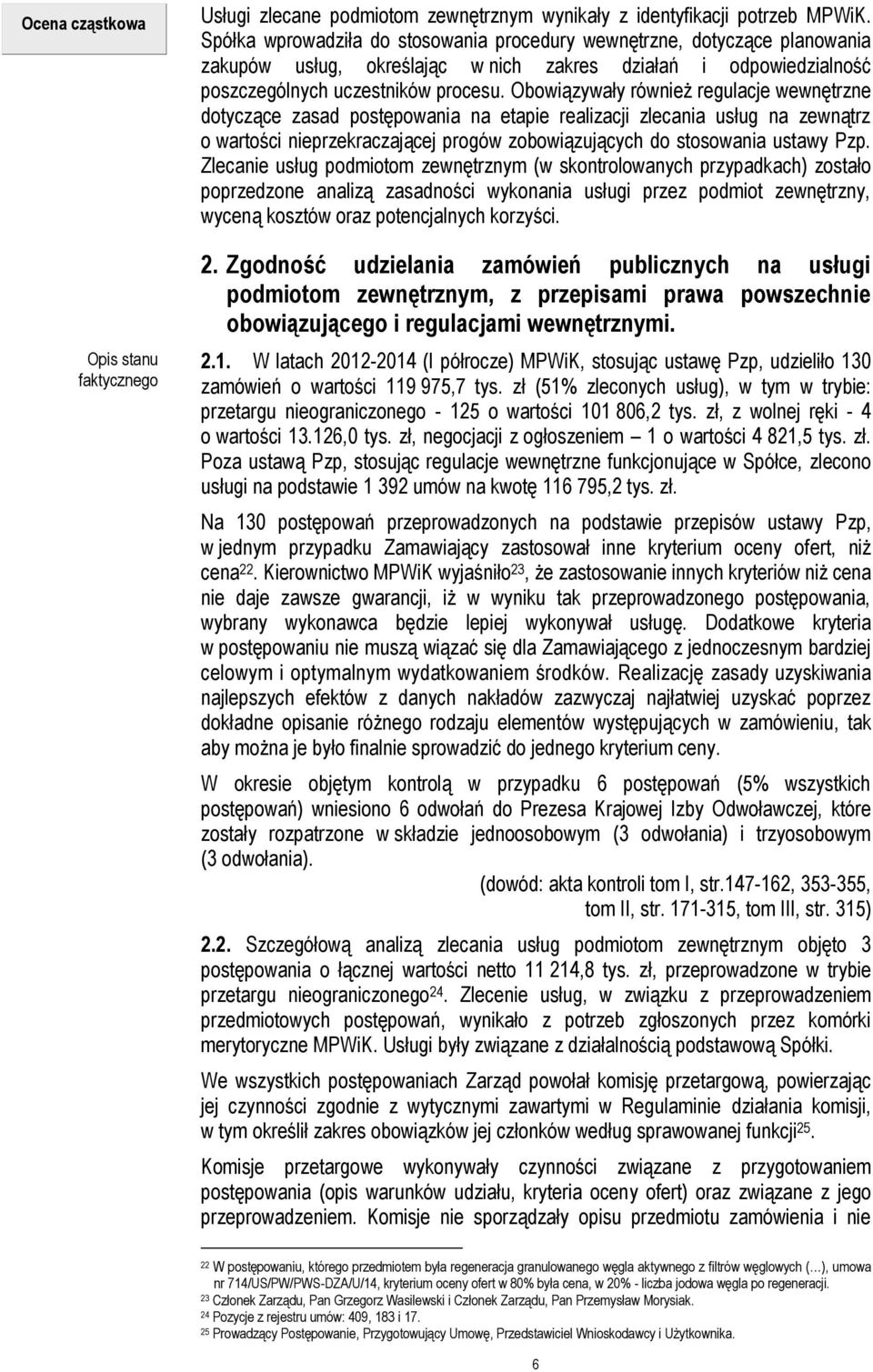 Obowiązywały również regulacje wewnętrzne dotyczące zasad postępowania na etapie realizacji zlecania usług na zewnątrz o wartości nieprzekraczającej progów zobowiązujących do stosowania ustawy Pzp.