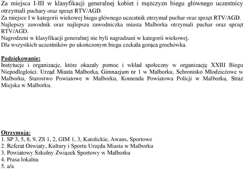 Nagrodzeni w klasyfikacji generalnej nie byli nagradzani w kategorii wiekowej. Dla wszystkich uczestników po ukończonym biegu czekała gorąca grochówka.