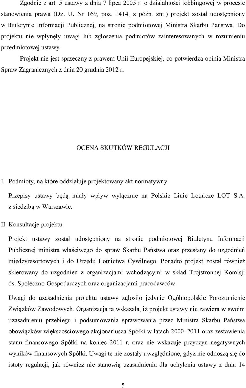 Do projektu nie wpłynęły uwagi lub zgłoszenia podmiotów zainteresowanych w rozumieniu przedmiotowej ustawy.