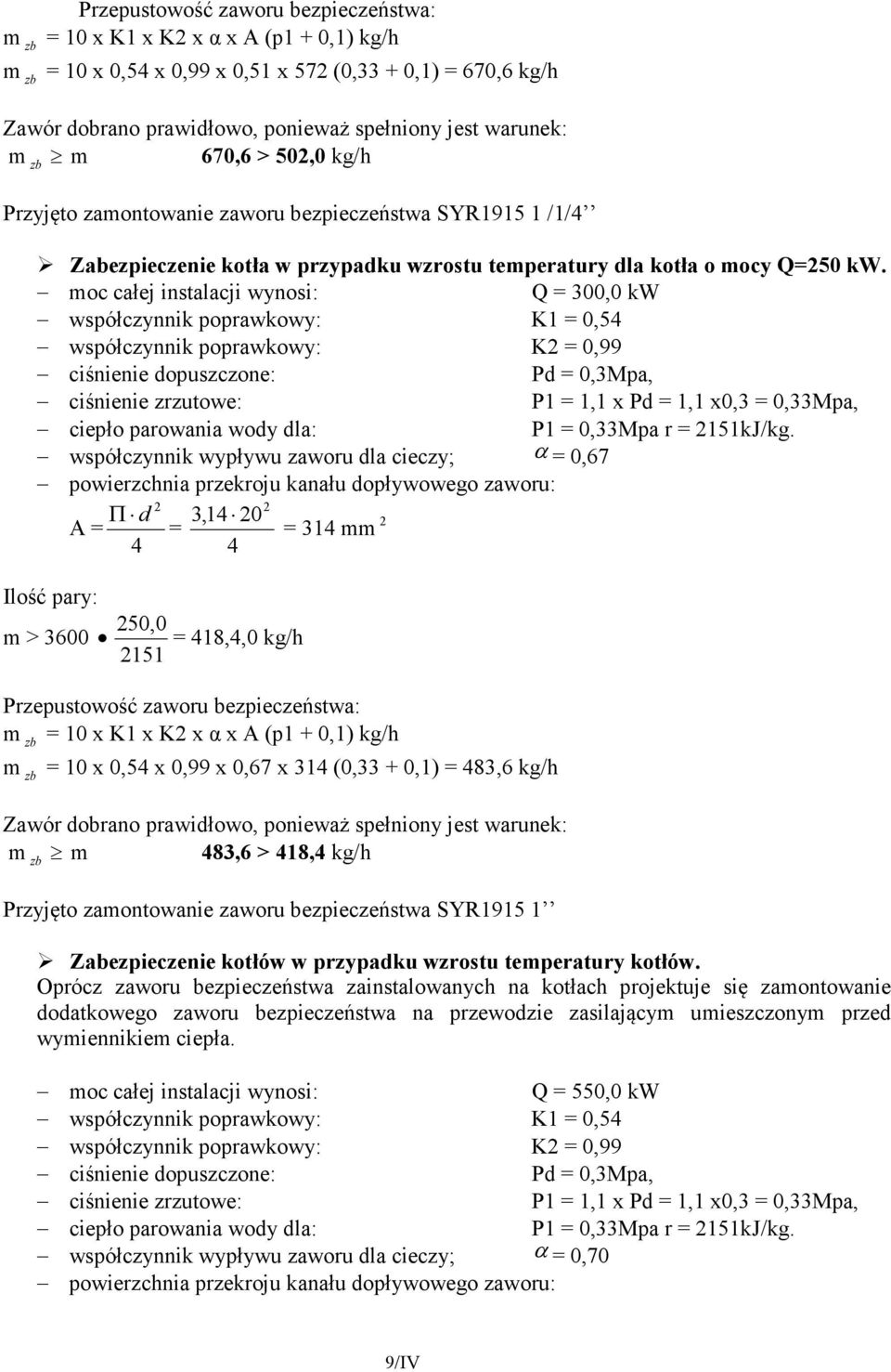 moc całej instalacji wynosi: Q = 300,0 kw współczynnik poprawkowy: K = 0,54 współczynnik poprawkowy: K = 0,99 ciśnienie dopuszczone: Pd = 0,3Mpa, ciśnienie zrzutowe: P =, x Pd =, x0,3 = 0,33Mpa,