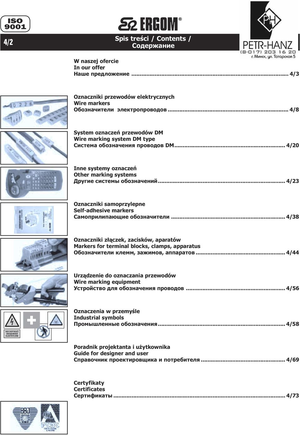 .. 4/23 Oznaczniki samoprzylepne Self-adhesive markers Самоприлипающие обозначители.