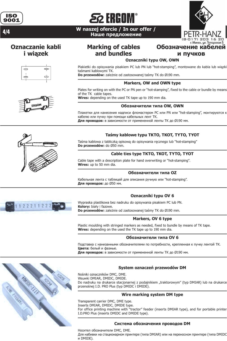 Markers, OW and OWN type Plates for writing on with the PC or PN pen or hot-stamping, fixed to the cable or bundle by means of the TK cable tapes. Wires: depending on the used TK tape up to 0 mm dia.