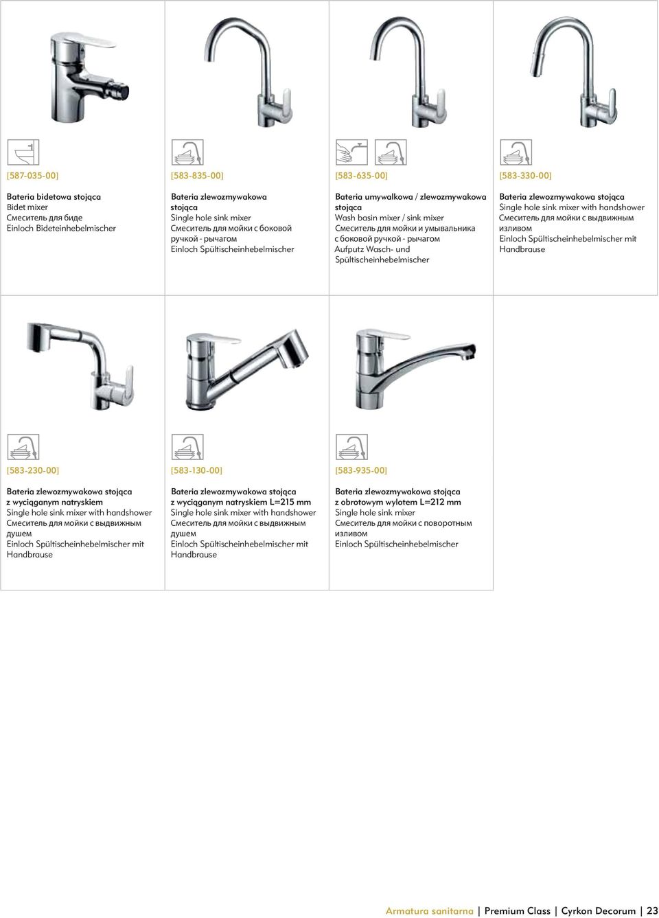 ручкой - рычагом Aufputz Wasch- und Spültischeinhebelmischer Bateria zlewozmywakowa stojàca Single hole sink mixer with handshower Смеситель для мойки с выдвижным изливом Einloch