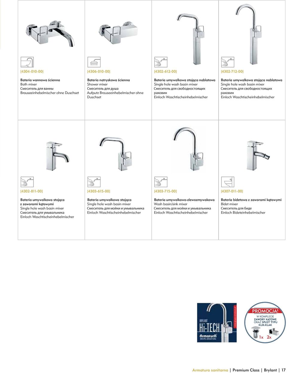 umywalkowa stojàca nablatowa Single hole wash basin mixer Смеситель для свободностоящих раковин Einloch Waschtischeinhebelmischer [4302-811-00] [4303-615-00] [4303-715-00] [4307-011-00] Bateria