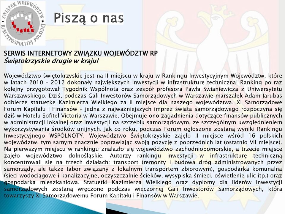 Ranking po raz kolejny przygotował Tygodnik Wspólnota oraz zespół profesora Pawła Swianiewicza z Uniwersytetu Warszawskiego.
