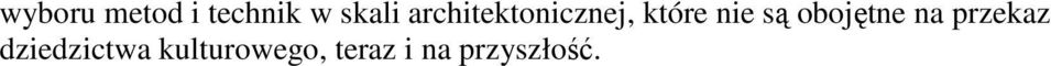 obojętne na przekaz dziedzictwa