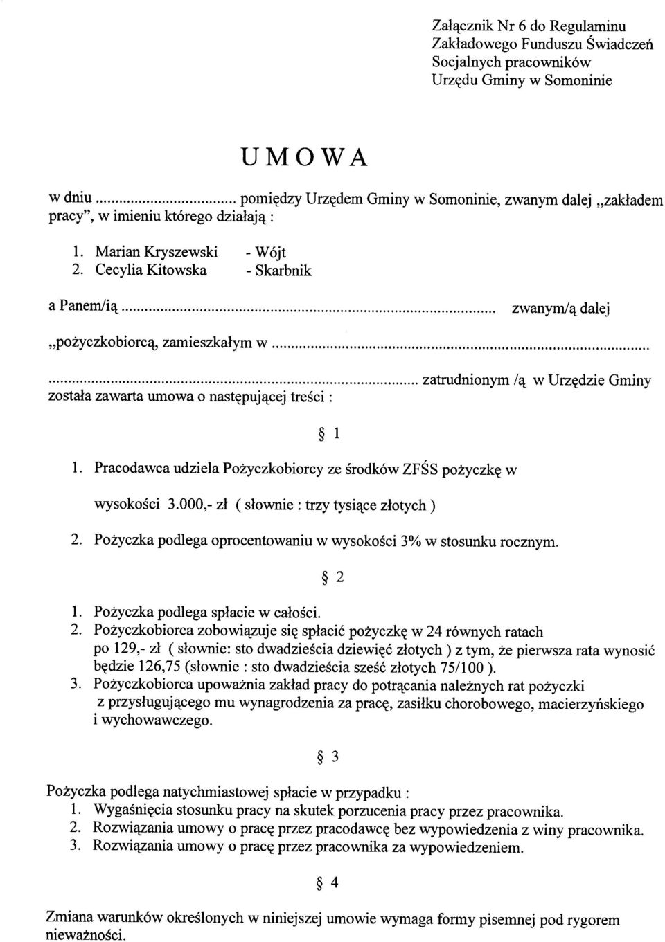 Pracodawca udziela Pożyczkobiorcy ze środków ZFŚS pożyczkę w 1. Pożyczka podlega spłacie w całości. 2.