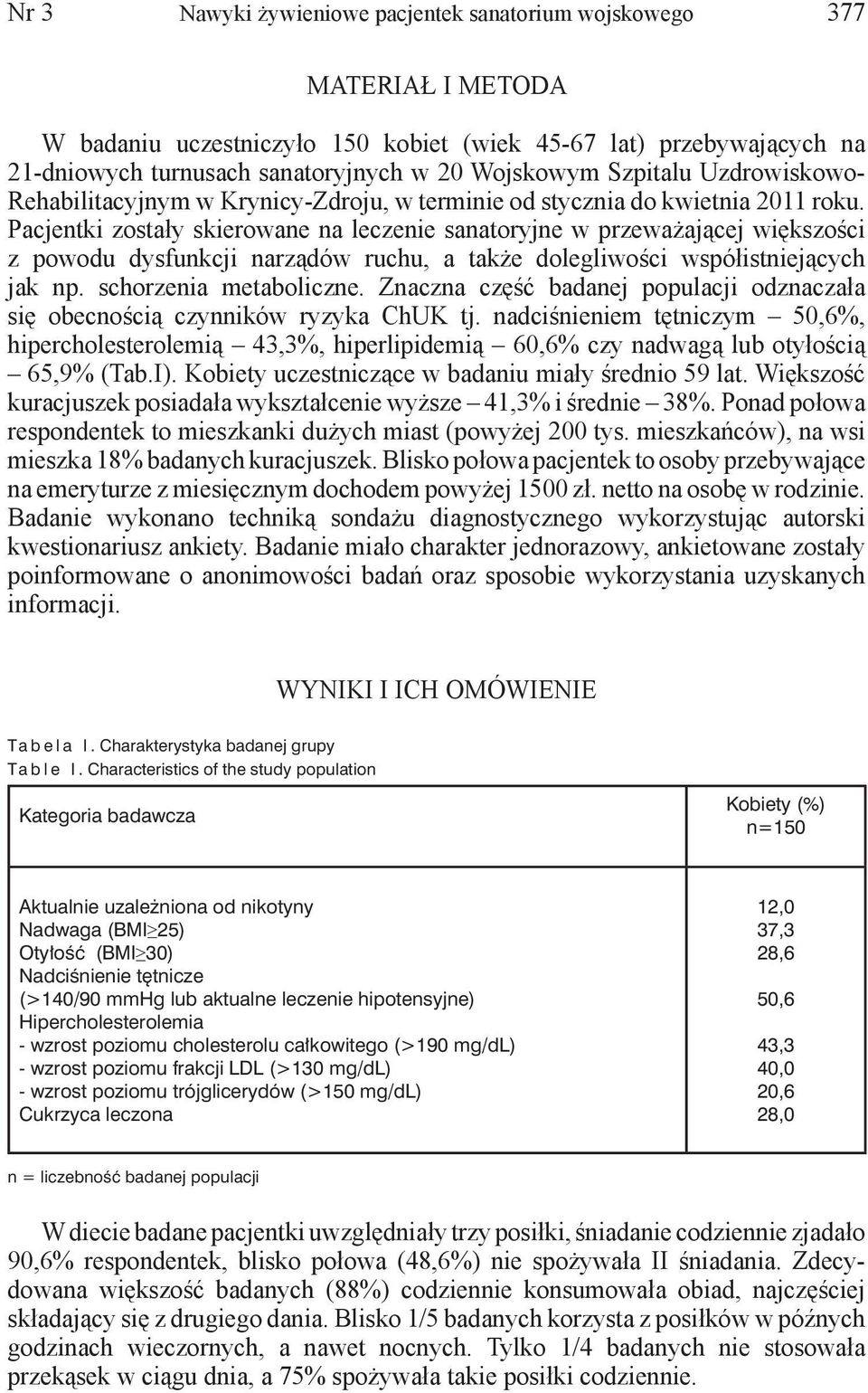 Pacjentki zostały skierowane na leczenie sanatoryjne w przeważającej większości z powodu dysfunkcji narządów ruchu, a także dolegliwości współistniejących jak np. schorzenia metaboliczne.