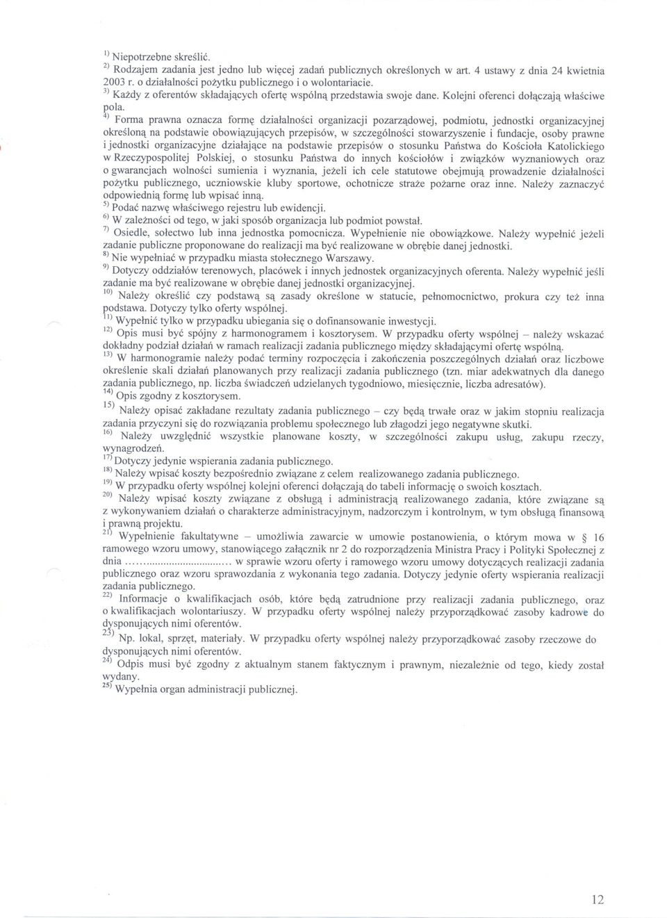 4) Forma prawna oznacza forme dzialalnosci organizacjipozarzadowej,podmiotu,jednostki organizacyjnej okreslona na podstawie obowiazujacych przepisów, w szczególnosci stowarzyszenie i fundacje, osoby