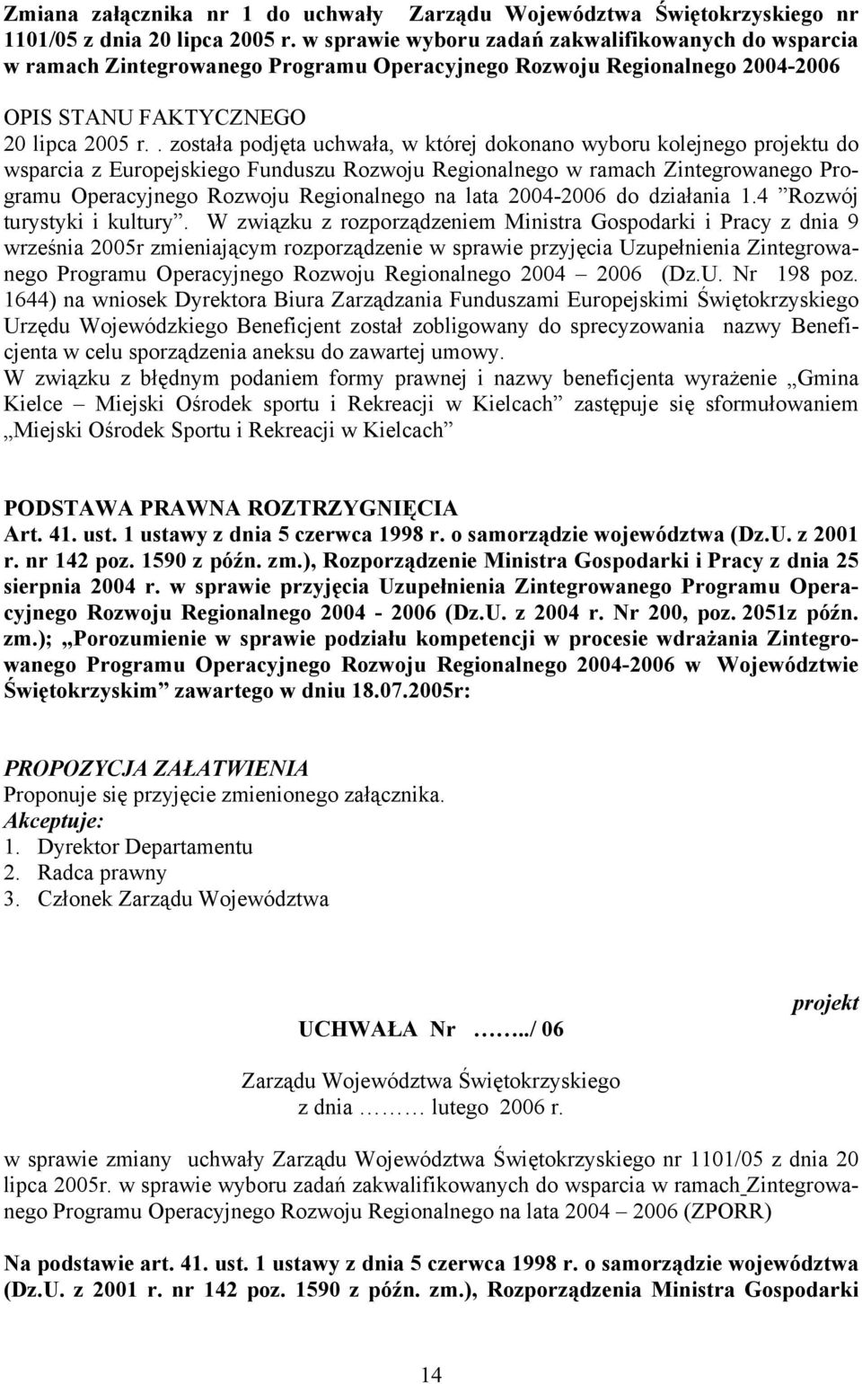 została podjęta uchwała, w której dokonano wyboru kolejnego projektu do wsparcia z Europejskiego Funduszu Rozwoju Regionalnego w ramach Zintegrowanego Programu Operacyjnego Rozwoju Regionalnego na