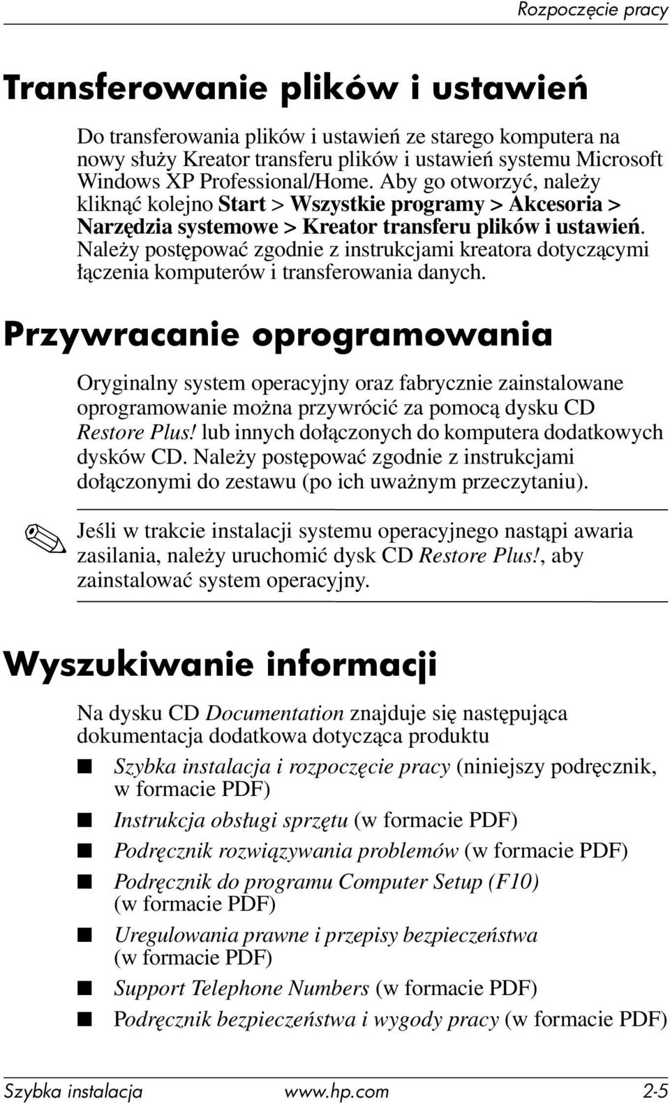 Należy postępować zgodnie z instrukcjami kreatora dotyczącymi łączenia komputerów i transferowania danych.