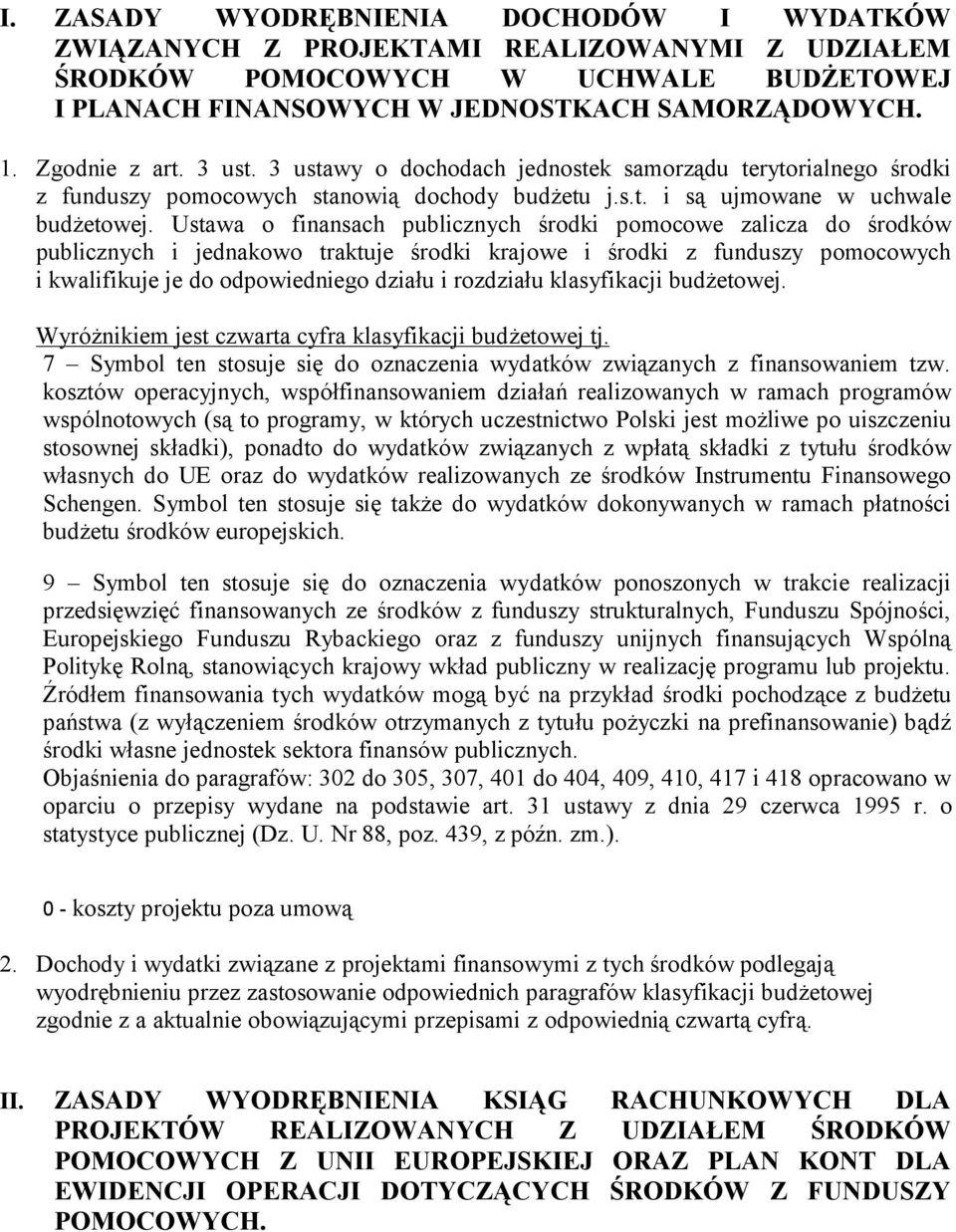 Ustawa o finansach publicznych środki pomocowe zalicza do środków publicznych i jednakowo traktuje środki krajowe i środki z funduszy pomocowych i kwalifikuje je do odpowiedniego działu i rozdziału