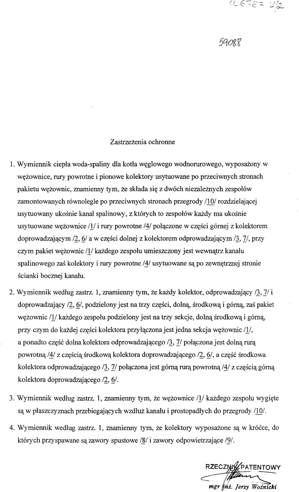 składa się z dwóch niezależnych zespołów zamontowanych równolegle po przeciwnych stronach przegrody 710/ rozdzielającej usytuowany ukośnie kanał spalinowy, z których to zespołów każdy ma ukośnie