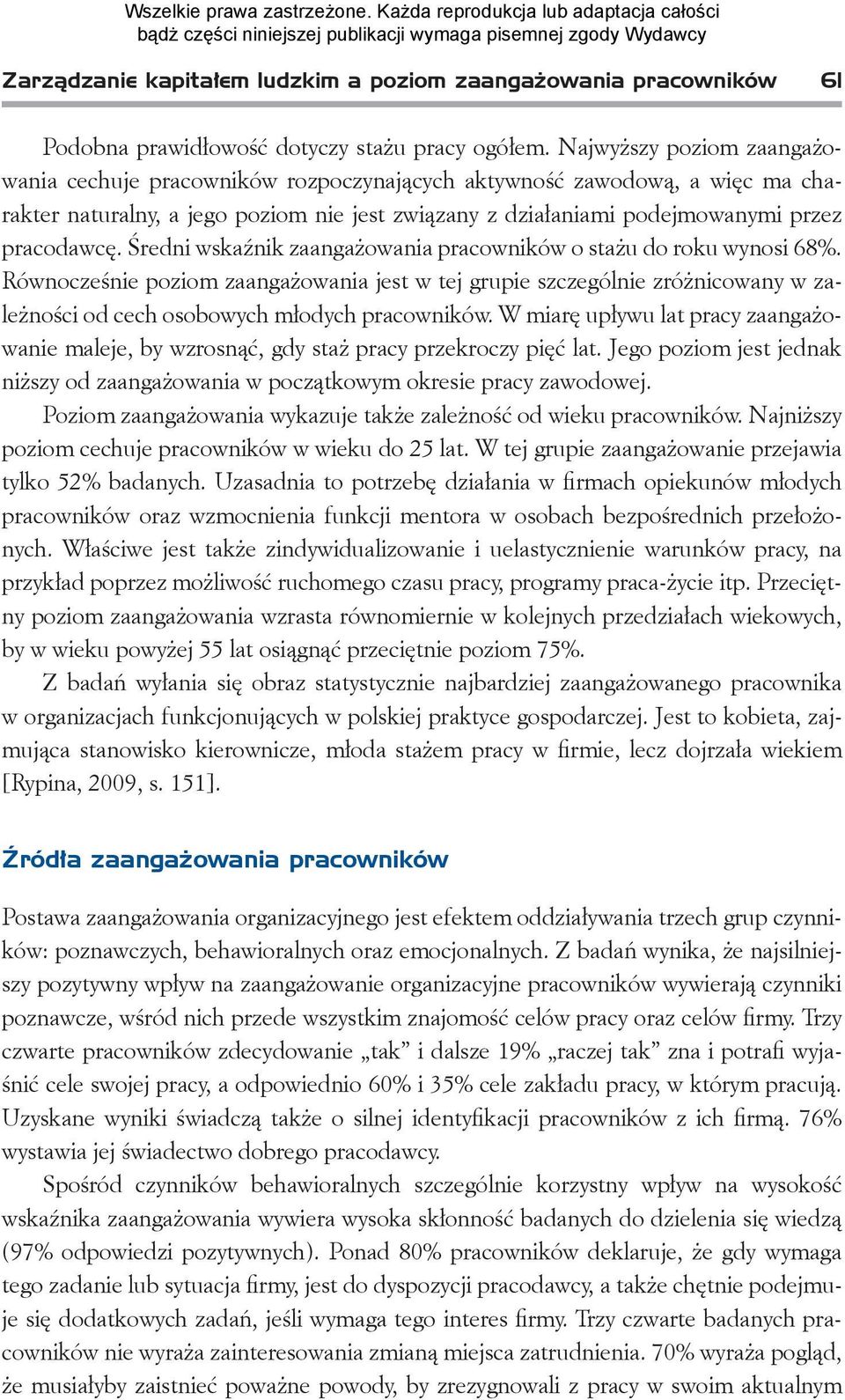 Średni wskaźnik zaangażowania pracowników o stażu do roku wynosi 68%. Równocześnie poziom zaangażowania jest w tej grupie szczególnie zróżnicowany w zależności od cech osobowych młodych pracowników.