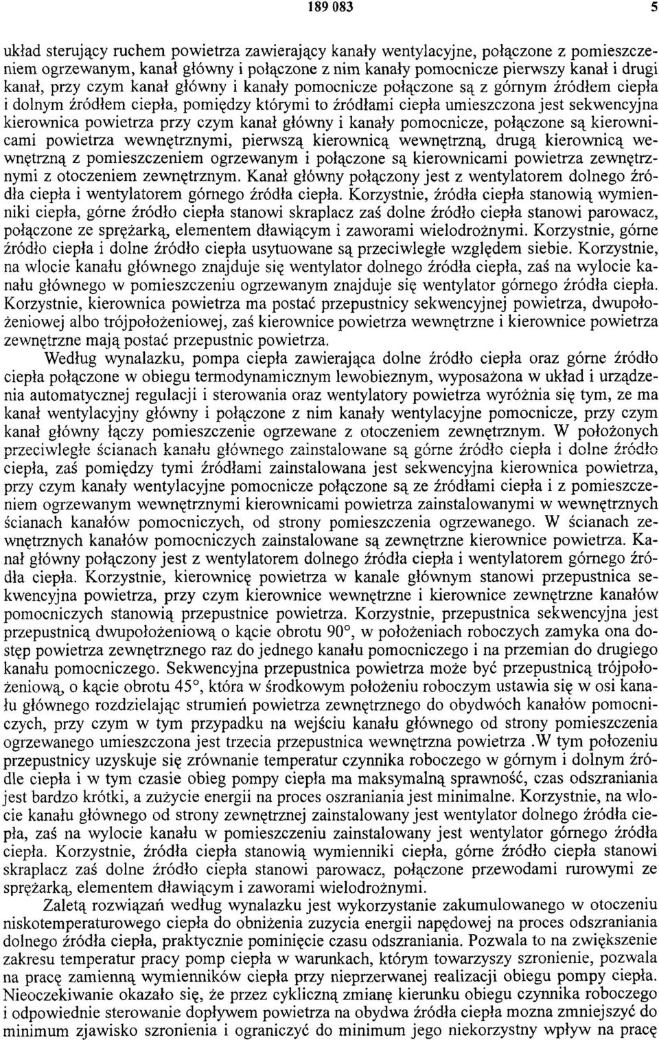 kanał główny i kanały pomocnicze, połączone są kierownicami powietrza wewnętrznymi, pierwszą kierownicą wewnętrzną, drugą kierownicą wewnętrzną z pomieszczeniem ogrzewanym i połączone są kierownicami