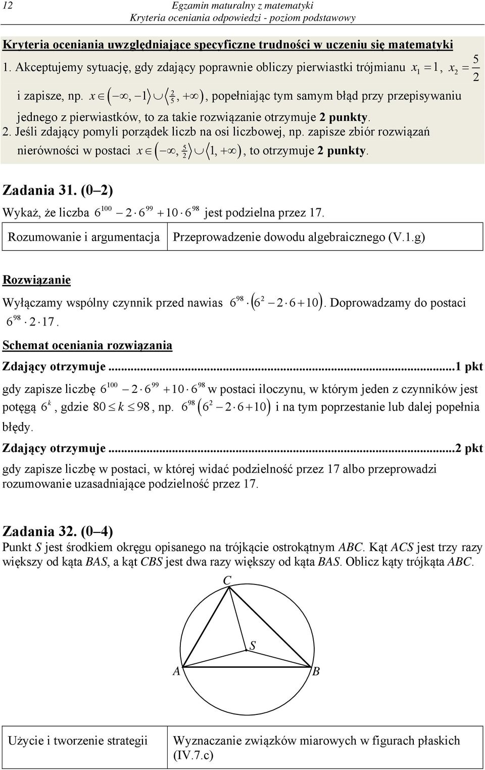 nierówności w postaci x,,, to otrzymuje punkty Zadania (0 ) Wykaż, że liczba 6 00 99 98 6 0 6 jest podzielna przez 7 x Rozumowanie i argumentacja Przeprowadzenie dowodu algebraicznego (Vg)