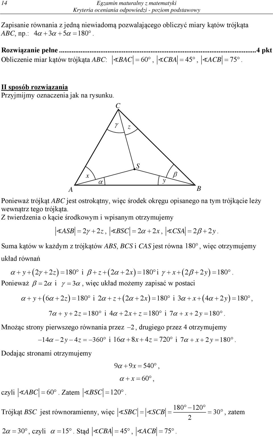 wpisanym otrzymujemy S z, S x, S y Suma kątów w każdym z trójkątów S, S i S jest równa 80, więc otrzymujemy układ równań y z80 i z x 80i x y 80 Ponieważ i, więc układ możemy zapisać w postaci x y6