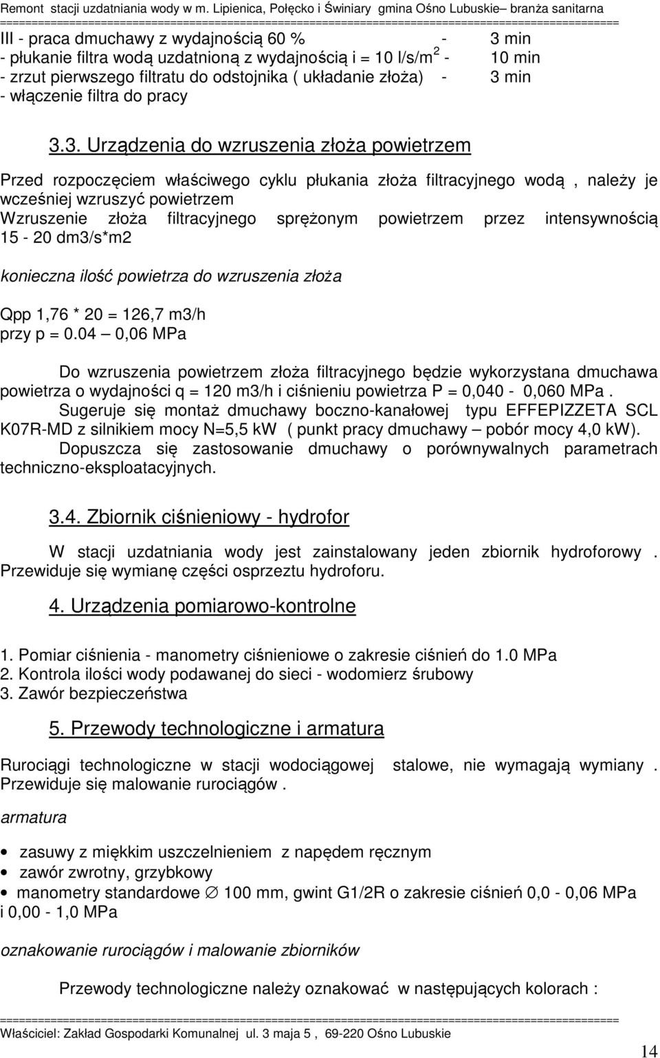 3. Urządzenia do wzruszenia złoża powietrzem Przed rozpoczęciem właściwego cyklu płukania złoża filtracyjnego wodą, należy je wcześniej wzruszyć powietrzem Wzruszenie złoża filtracyjnego sprężonym