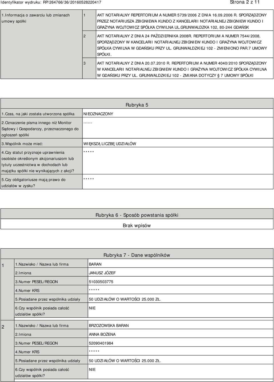 REPERTORIUM A NUMER 7544/2008, SPORZĄDZONY W KANCELARII NOTARIALNEJ ZBIGNIEW KUNDO I GRAŻYNA WOJTOWICZ SPÓŁKA CYWILNA W GDAŃSKU PRZY UL. GRUNWALDZKIEJ 102 - ZMIENIONO PAR.7 UMOWY SPÓŁKI.