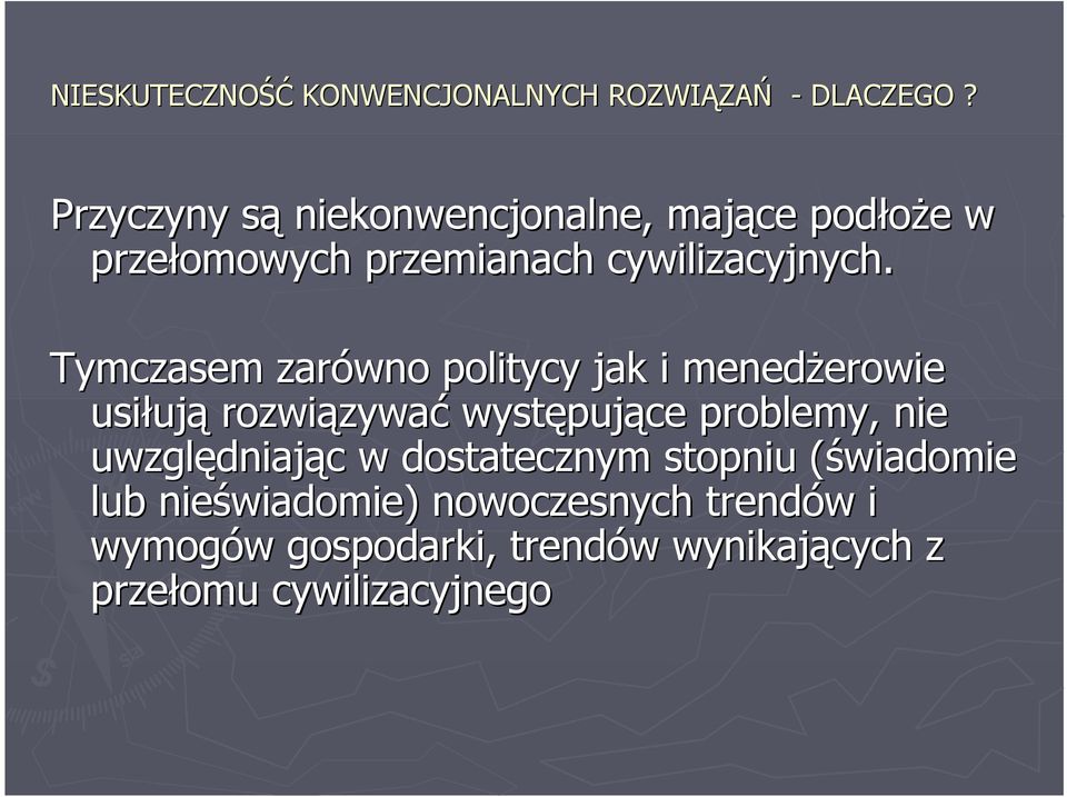 Tymczasem zarówno politycy jak i menedżerowie usiłują rozwiązywać występujące problemy, nie