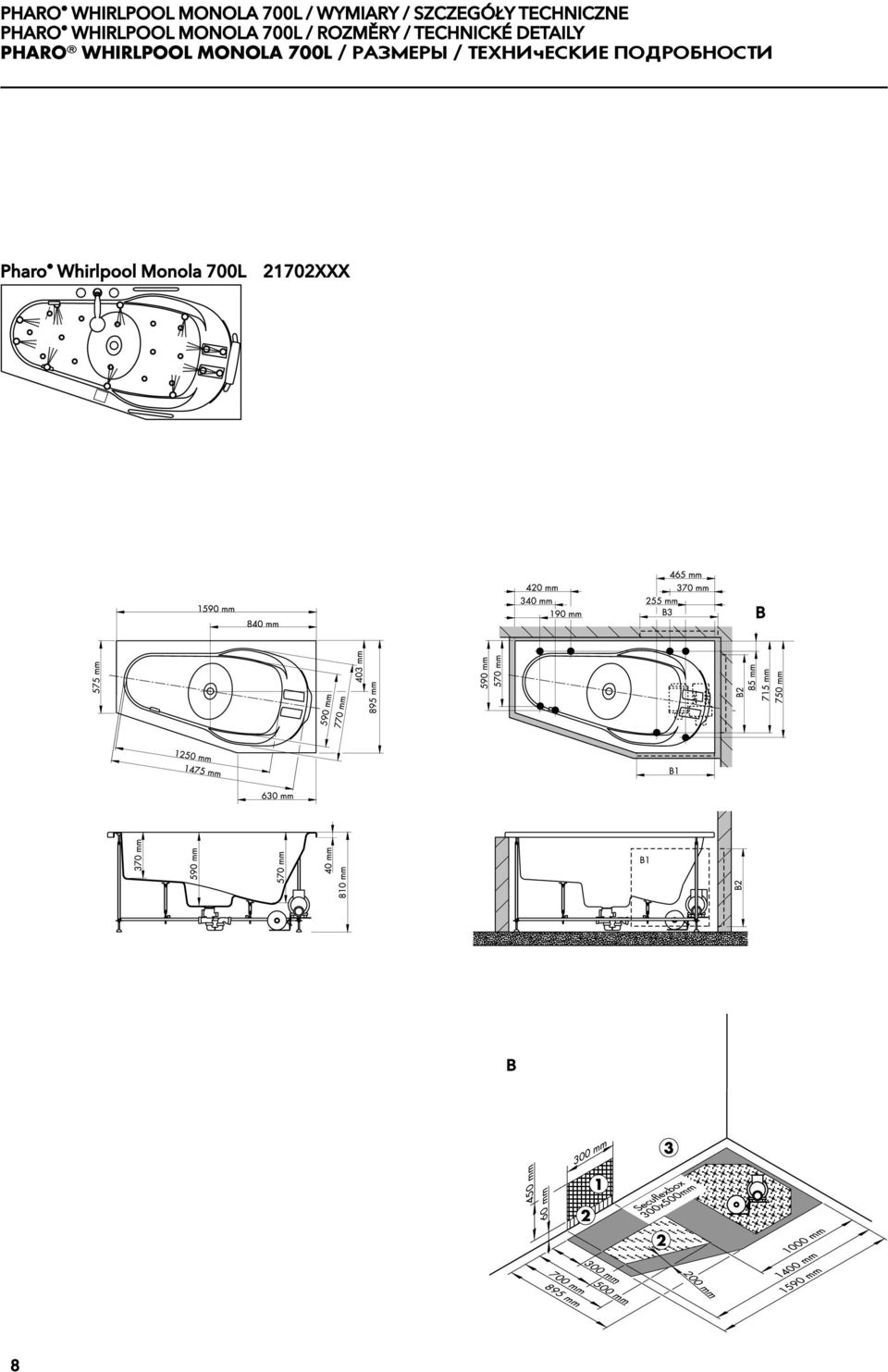 TECHNICKÉ DETILY PHRO WHIRLPOOL MONOL 700L / ÐÀÇÌÅÐÛ