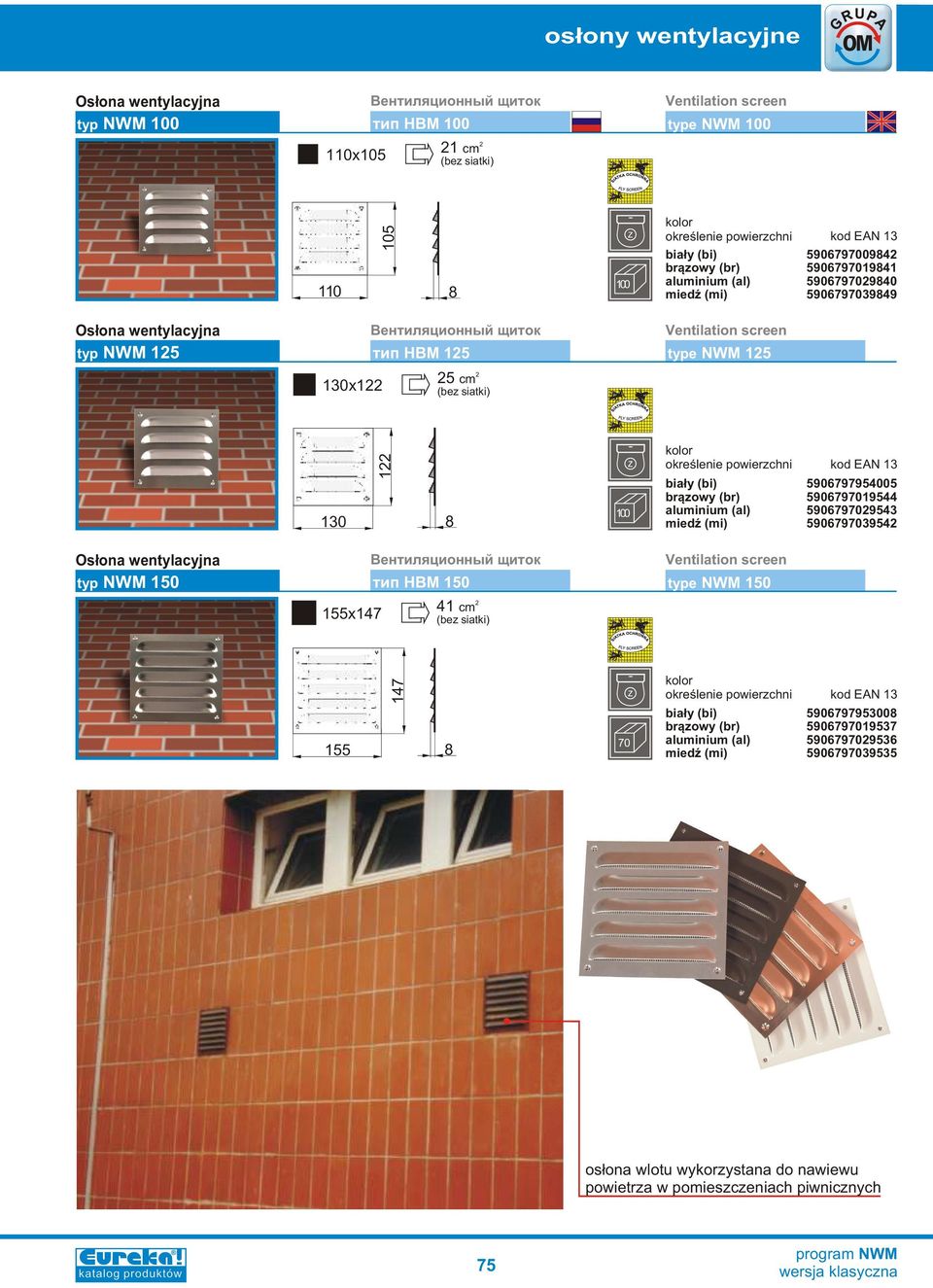 5906797029543 5906797039542 typ NWM 150 155x147 òèï ÍÂÌ 150 41 cm 2 type NWM 150 155 147 70 590679795300