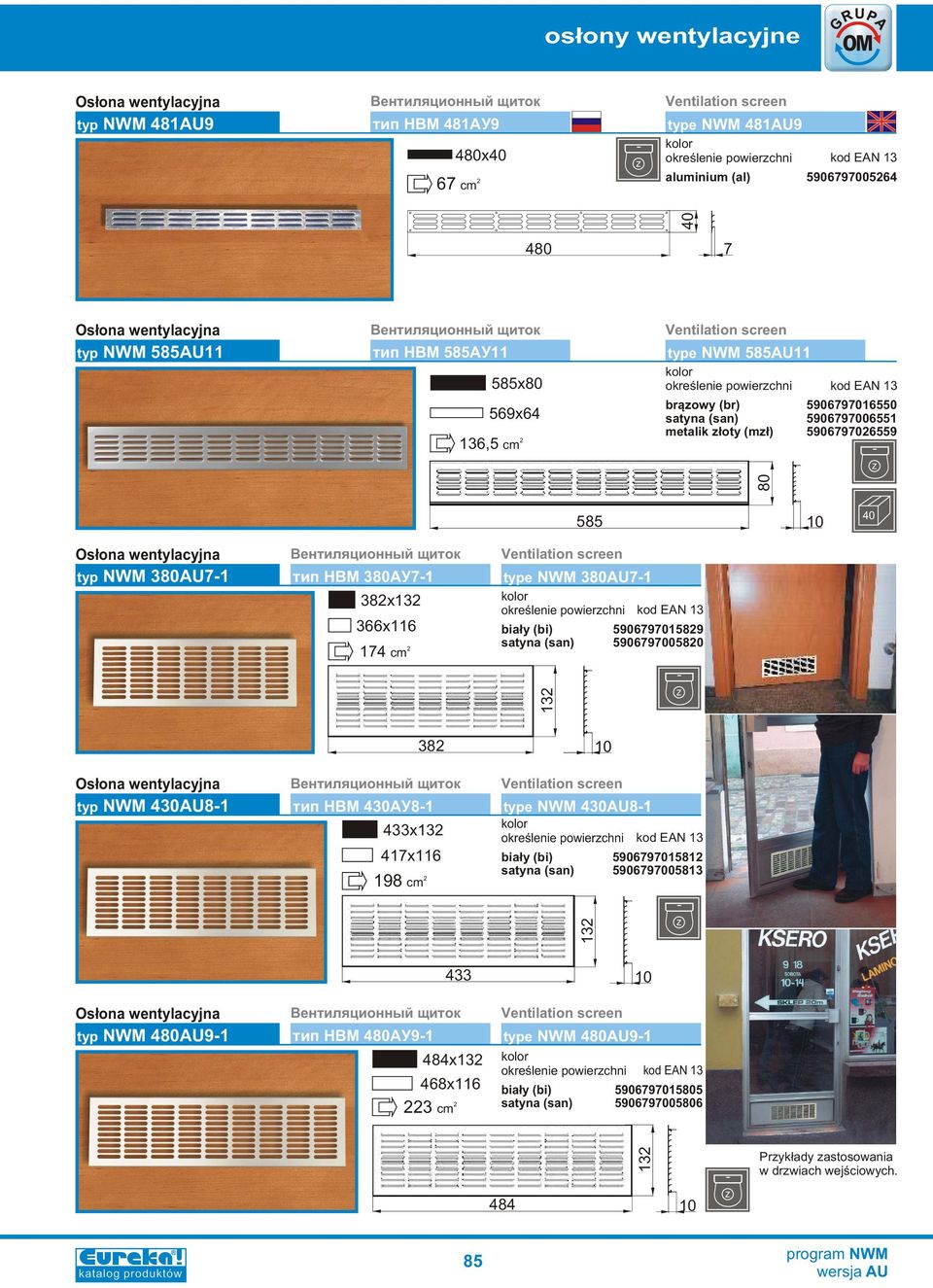 ÍÂÌ 430AÓ-1 433x132 417x116 19 cm 2 10 type NWM 430AU-1 590679701512 590679700513 132 0 40 7 10 40 typ NWM 30AU7-1 typ NWM 430AU-1 typ NWM 40AU9-1 433