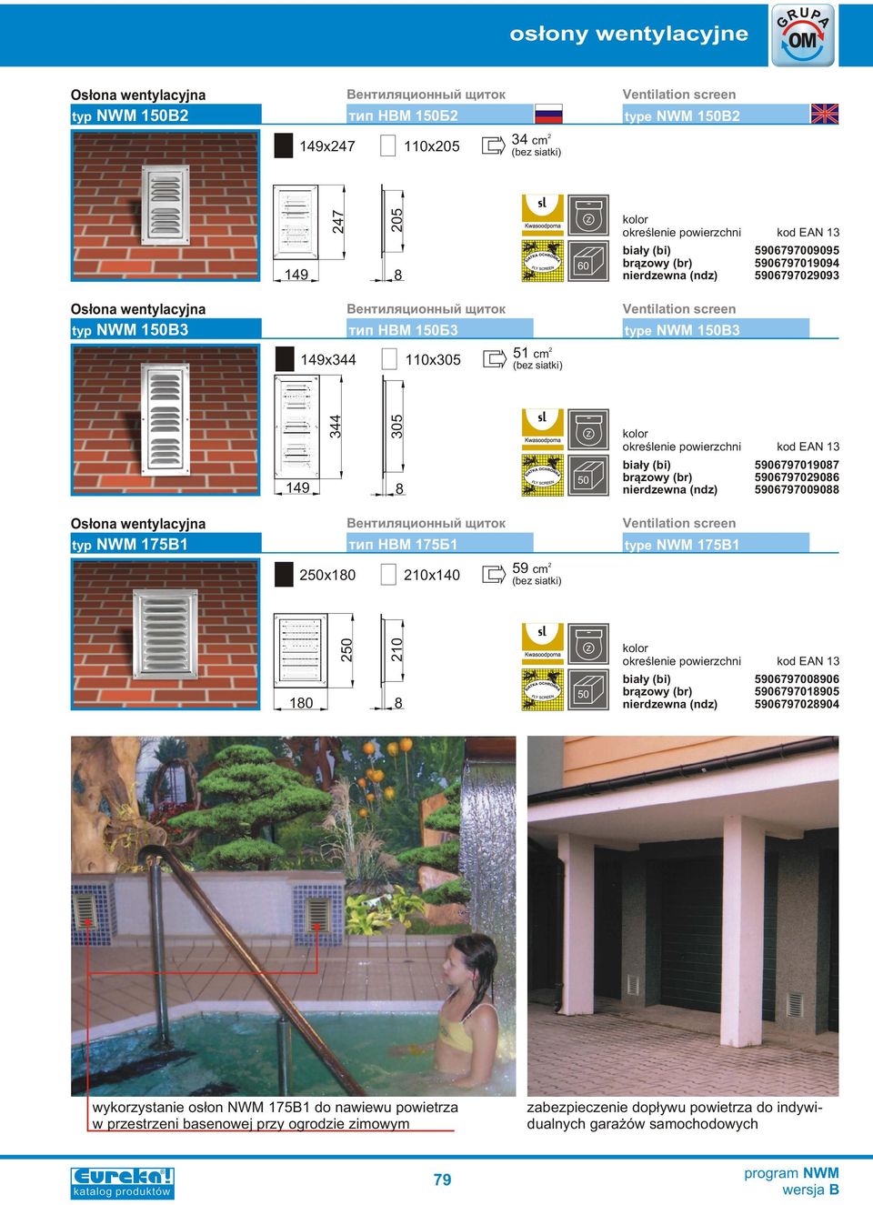 ÍÂÌ 175Á1 type NWM 175B1 250x10 210x140 59 cm 2 10 250 210 60 50 nierdzewna (ndz) 590679700906 590679701905 590679702904 wykorzystanie os³on NWM 175B1