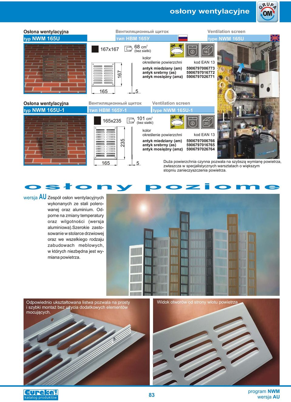 os³ony poziome wersja AU Zespó³ os³on wentylacyjnych wykonanych ze stali polerowanej oraz aluminium. Odporne na zmiany temperatury oraz wilgotnoœci (wersja aluminiowa).