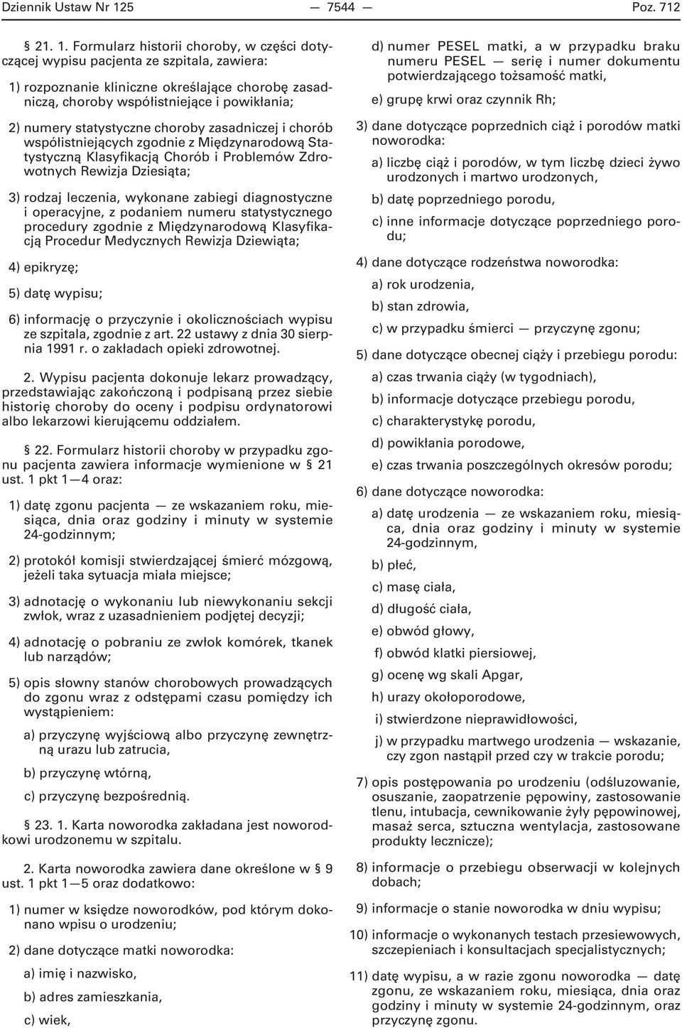 Formularz historii choroby, w części dotyczącej wypisu pacjenta ze szpitala, zawiera: 1) rozpoznanie kliniczne określające chorobę zasadniczą, choroby współistniejące i powikłania; 2) numery