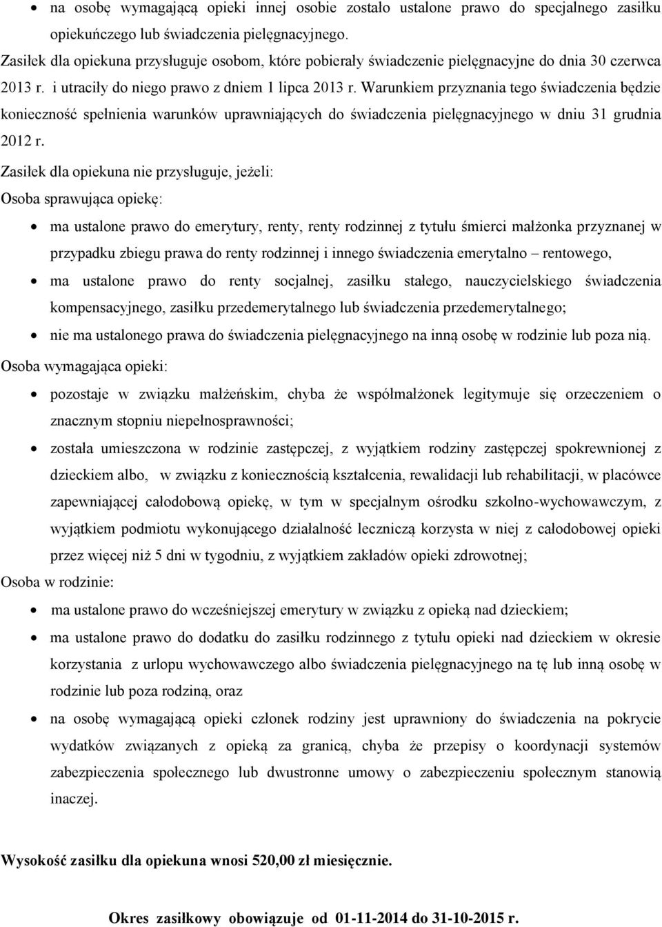 Warunkiem przyznania tego świadczenia będzie konieczność spełnienia warunków uprawniających do świadczenia pielęgnacyjnego w dniu 31 grudnia 2012 r.