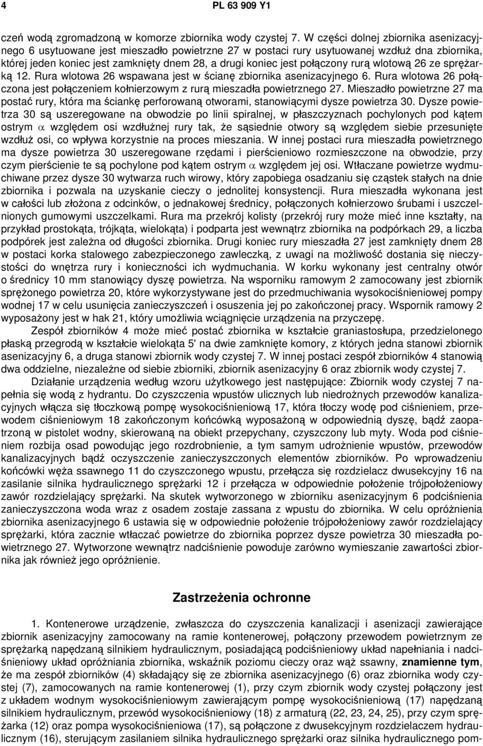 połączony rurą wlotową 26 ze sprężarką 12. Rura wlotowa 26 wspawana jest w ścianę zbiornika asenizacyjnego 6. Rura wlotowa 26 połączona jest połączeniem kołnierzowym z rurą mieszadła powietrznego 27.