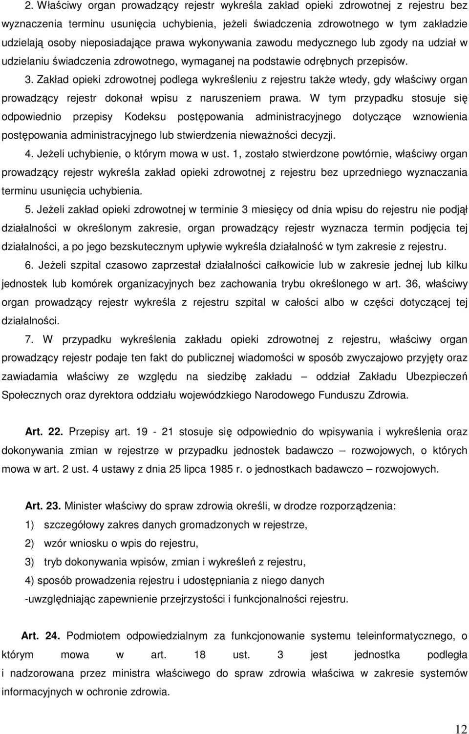 Zakład opieki zdrowotnej podlega wykreśleniu z rejestru takŝe wtedy, gdy właściwy organ prowadzący rejestr dokonał wpisu z naruszeniem prawa.