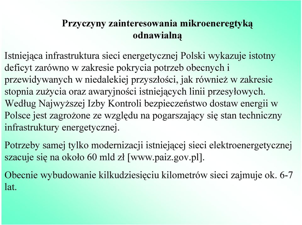 Według Najwyższej Izby Kontroli bezpieczeństwo dostaw energii w Polsce jest zagrożone ze względu na pogarszający się stan techniczny infrastruktury energetycznej.