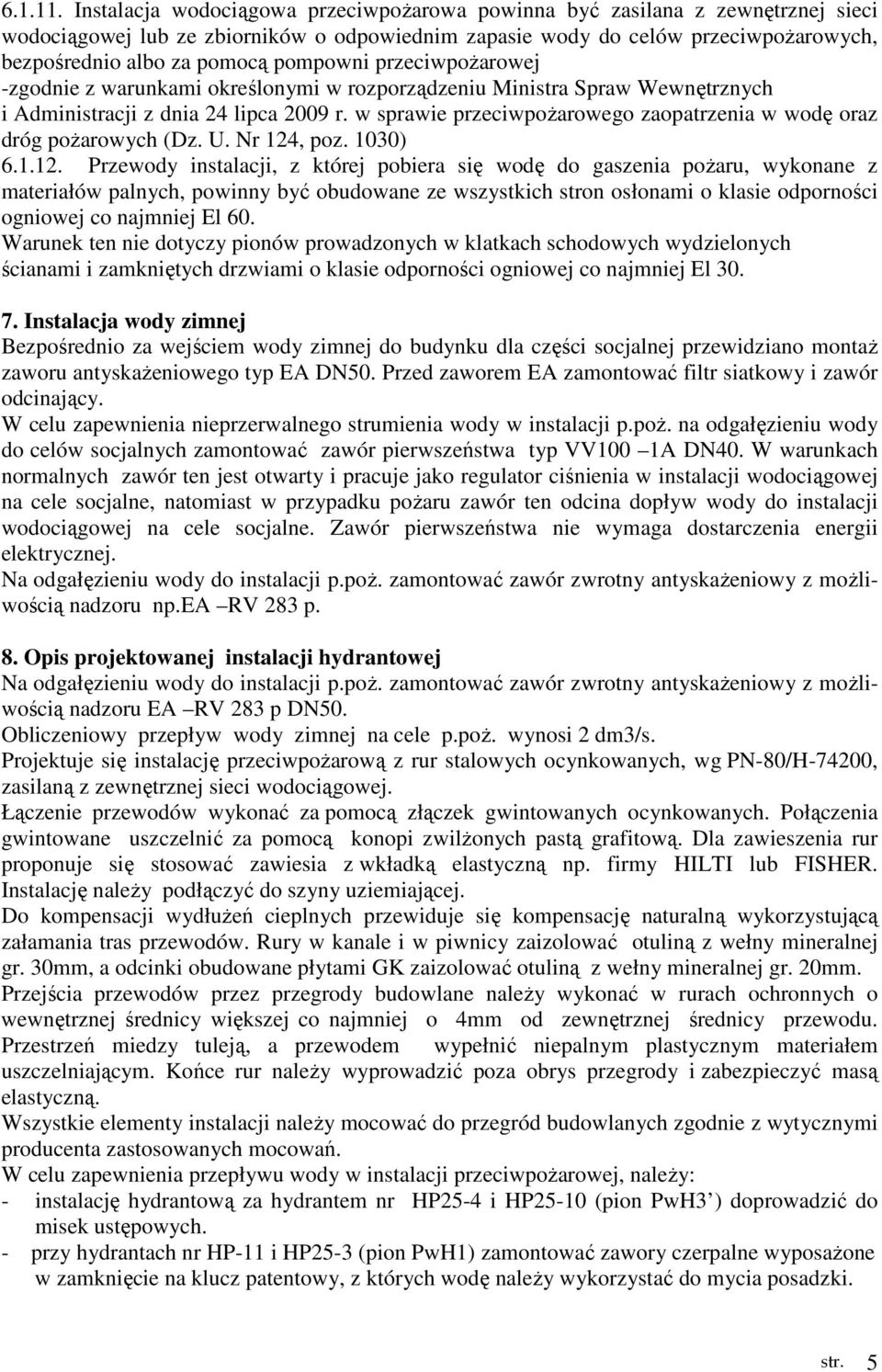 pompowni przeciwpożarowej -zgodnie z warunkami określonymi w rozporządzeniu Ministra Spraw Wewnętrznych i Administracji z dnia 24 lipca 2009 r.