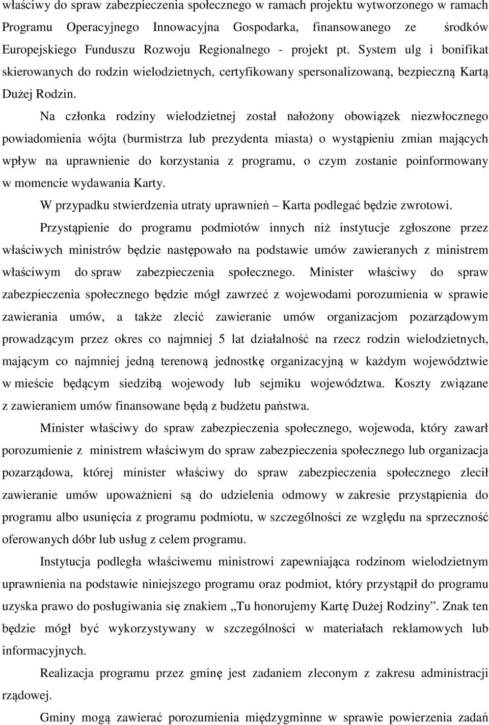 Na członka rodziny wielodzietnej został nałożony obowiązek niezwłocznego powiadomienia wójta (burmistrza lub prezydenta miasta) o wystąpieniu zmian mających wpływ na uprawnienie do korzystania z