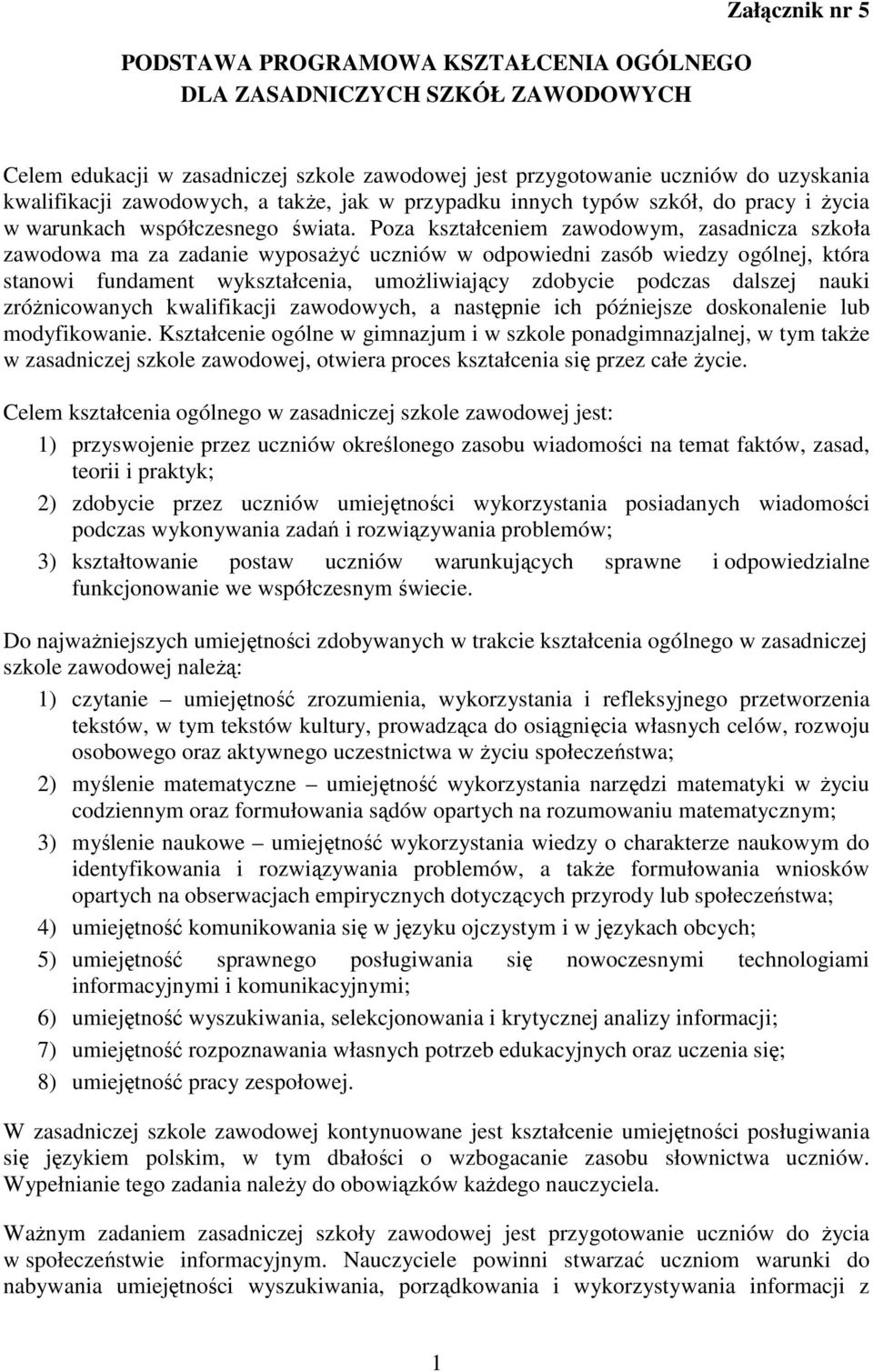 Poza kształceniem zawodowym, zasadnicza szkoła zawodowa ma za zadanie wyposaŝyć uczniów w odpowiedni zasób wiedzy ogólnej, która stanowi fundament wykształcenia, umoŝliwiający zdobycie podczas