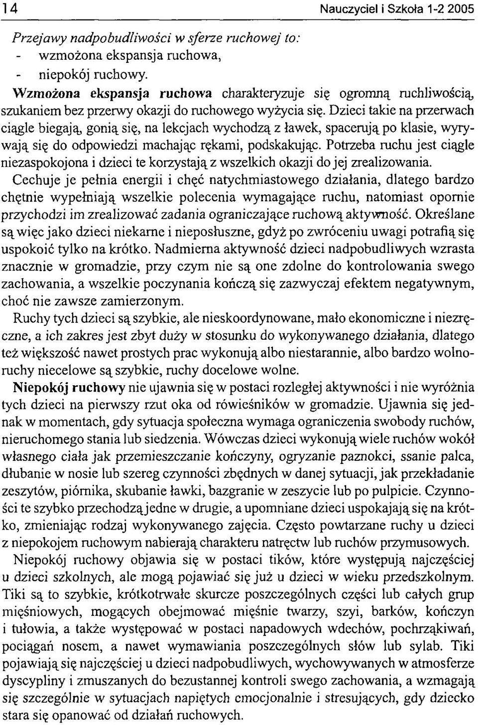 Dzieci takie na przerwach ciągle biegają, gonią się, na lekcjach wychodzą z ławek, spacerują po klasie, wyrywają się do odpowiedzi machając rękami, podskakując.