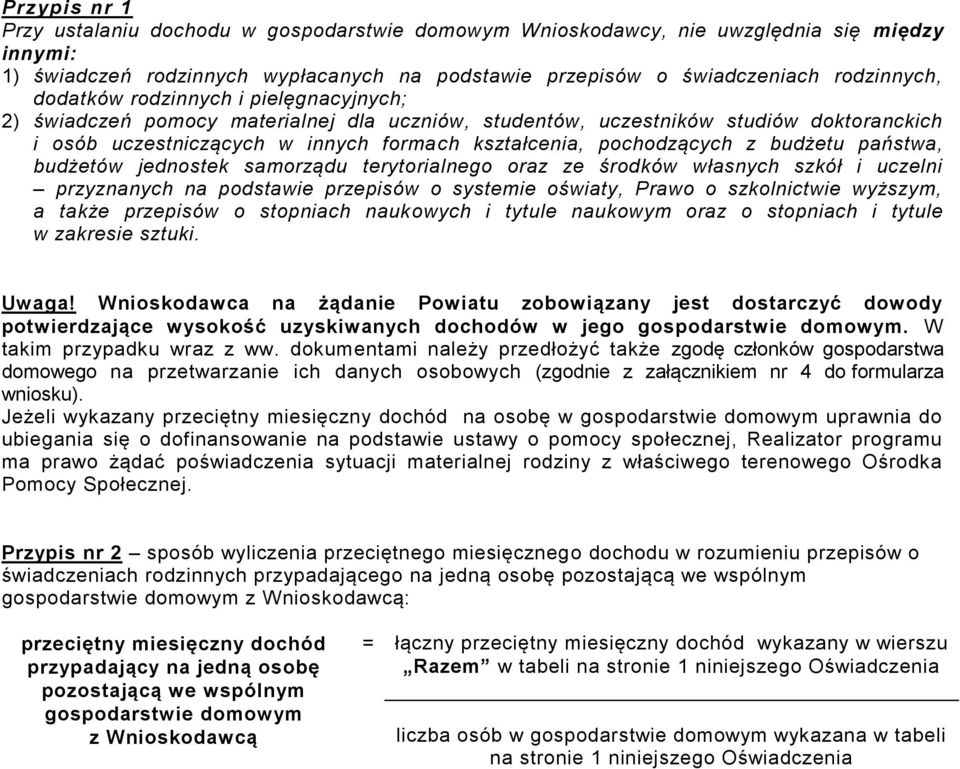 budżetu państwa, budżetów jednostek samorządu terytorialnego oraz ze środków własnych szkół i uczelni przyznanych na podstawie przepisów o systemie oświaty, Prawo o szkolnictwie wyższym, a także