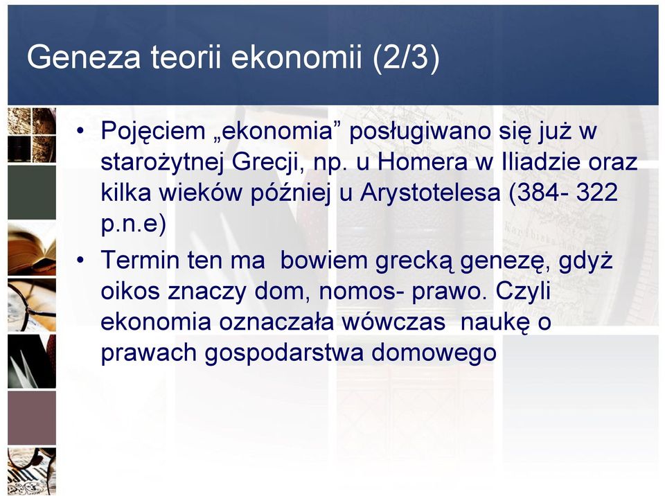 u Homera w Iliadzie oraz kilka wieków późni