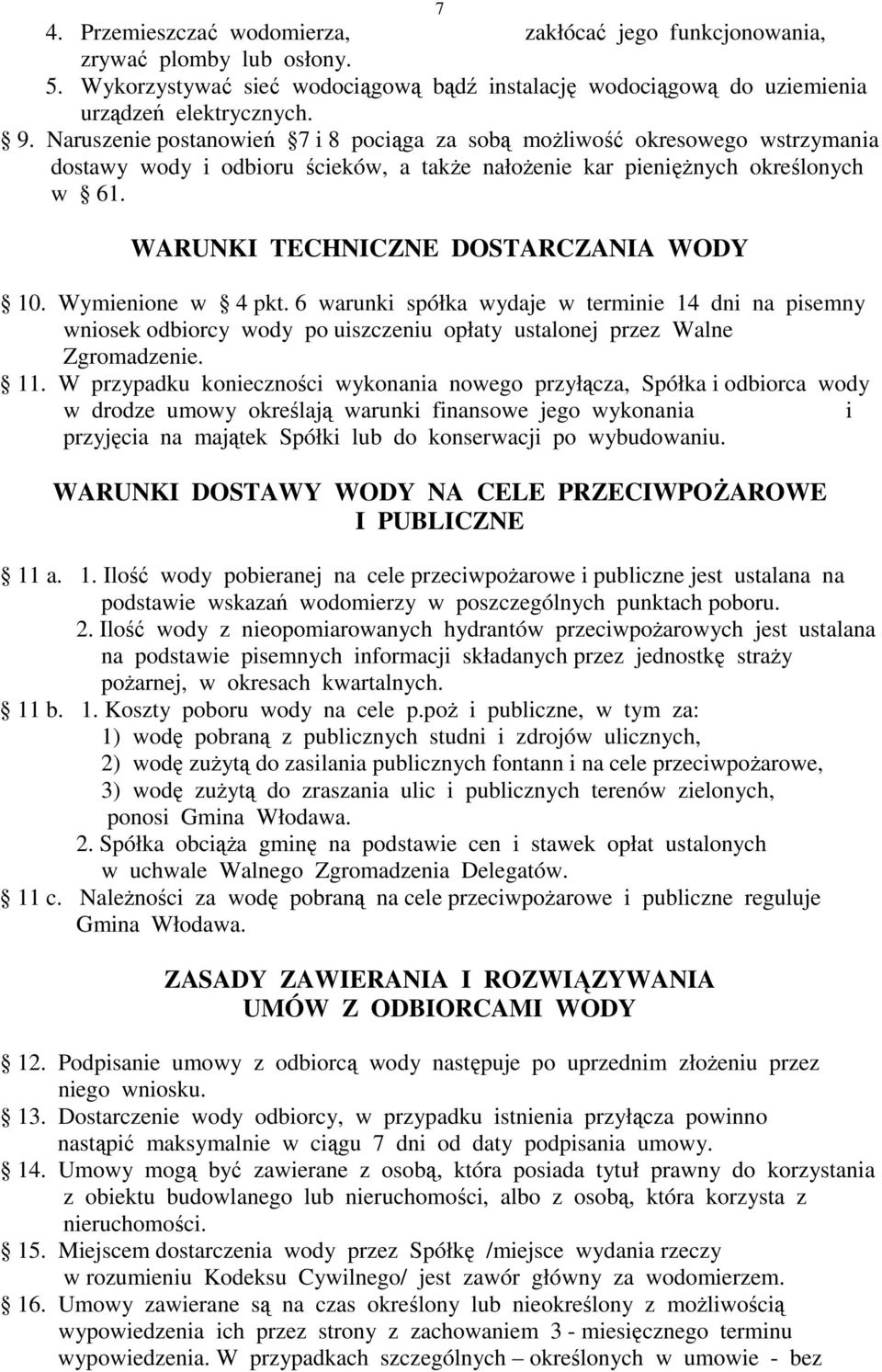 WARUNKI TECHNICZNE DOSTARCZANIA WODY 10. Wymienione w 4 pkt. 6 warunki spółka wydaje w terminie 14 dni na pisemny wniosek odbiorcy wody po uiszczeniu opłaty ustalonej przez Walne Zgromadzenie. 11.