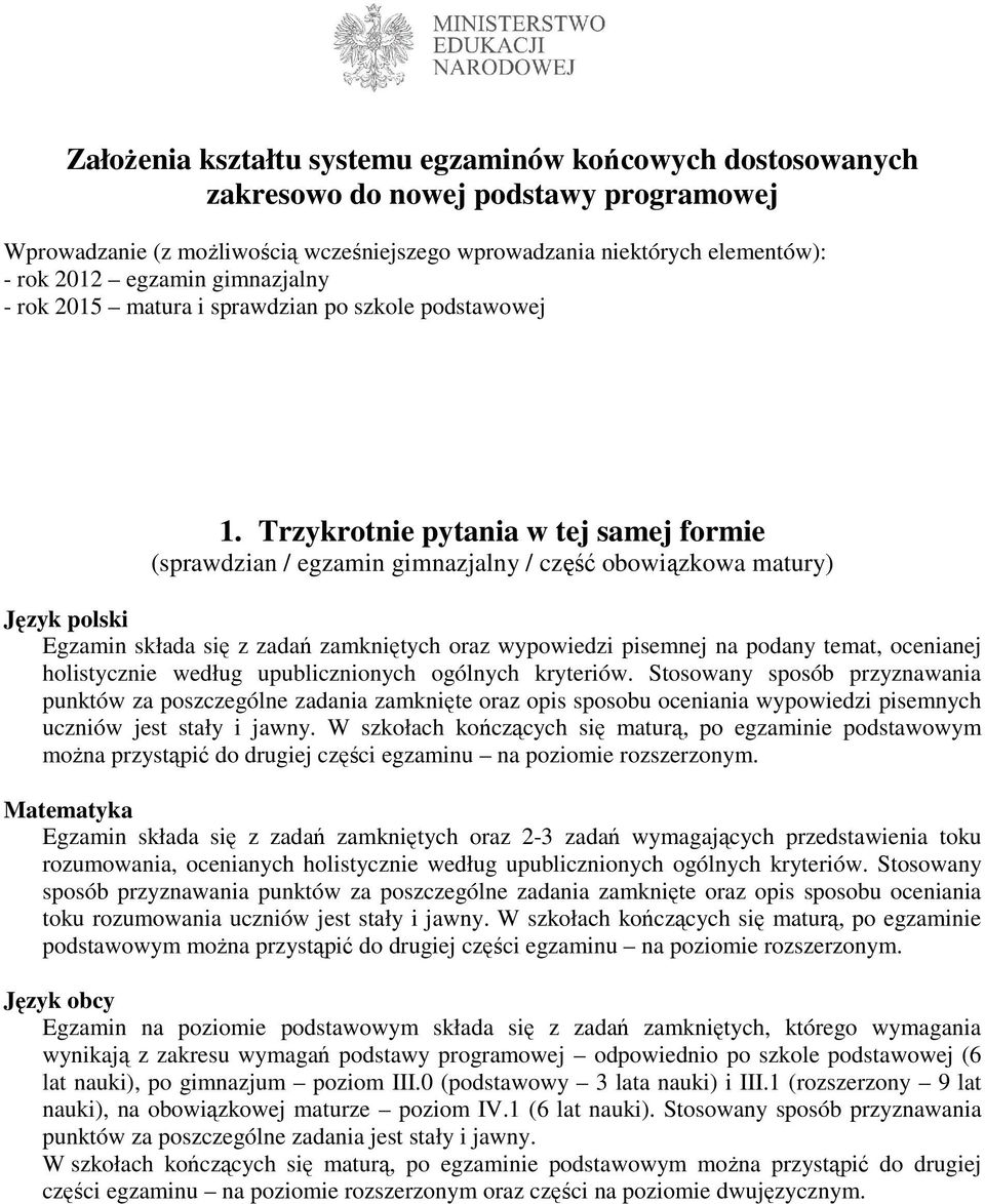 Trzykrotnie pytania w tej samej formie Język polski Egzamin składa się z zadań zamkniętych oraz wypowiedzi pisemnej na podany temat, ocenianej holistycznie według upublicznionych ogólnych kryteriów.